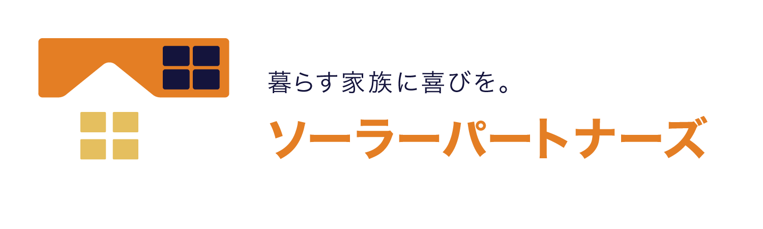 ソーラーパートナーズ_ロゴ