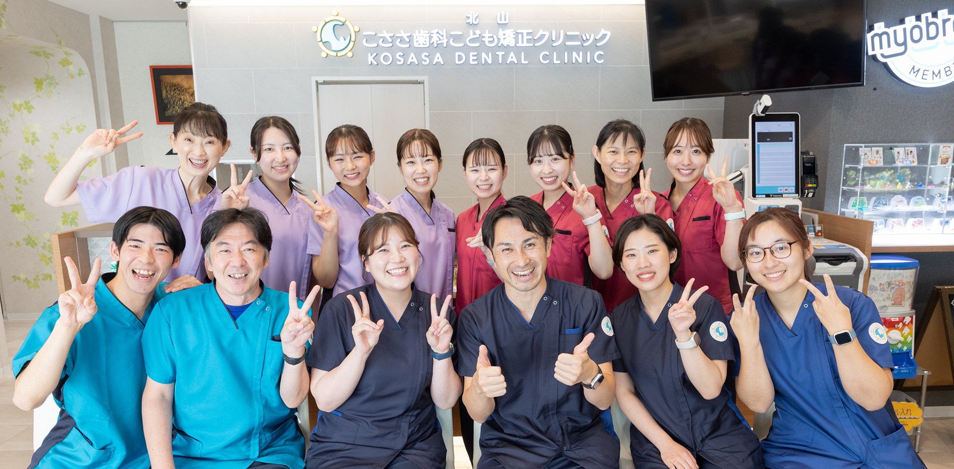 こささ歯科こども矯正クリニック の写真
