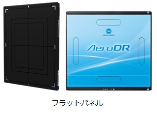 公式案内画像