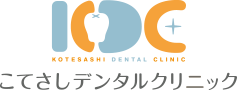 小手指デンタルクリニック 医療法人社団新仁会
