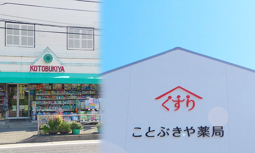 公式案内画像