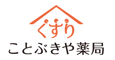 ことぶきや薬局