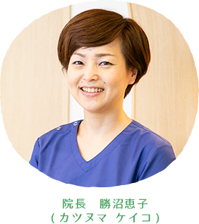 雑色コトリノ歯科 の写真