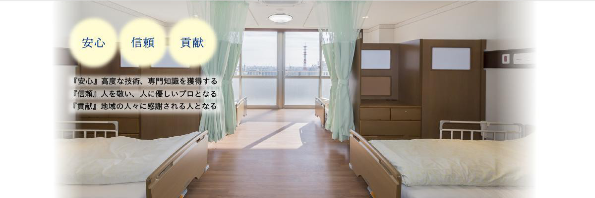 なにわ老人保健施設ラガール の写真