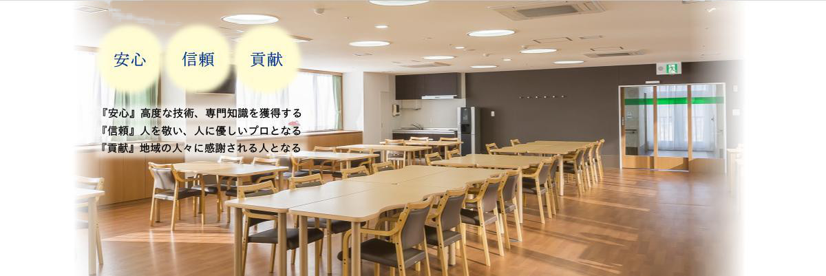 公式案内画像