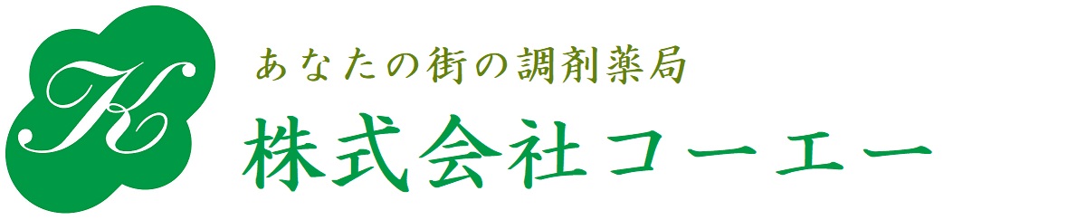 センサー薬局
