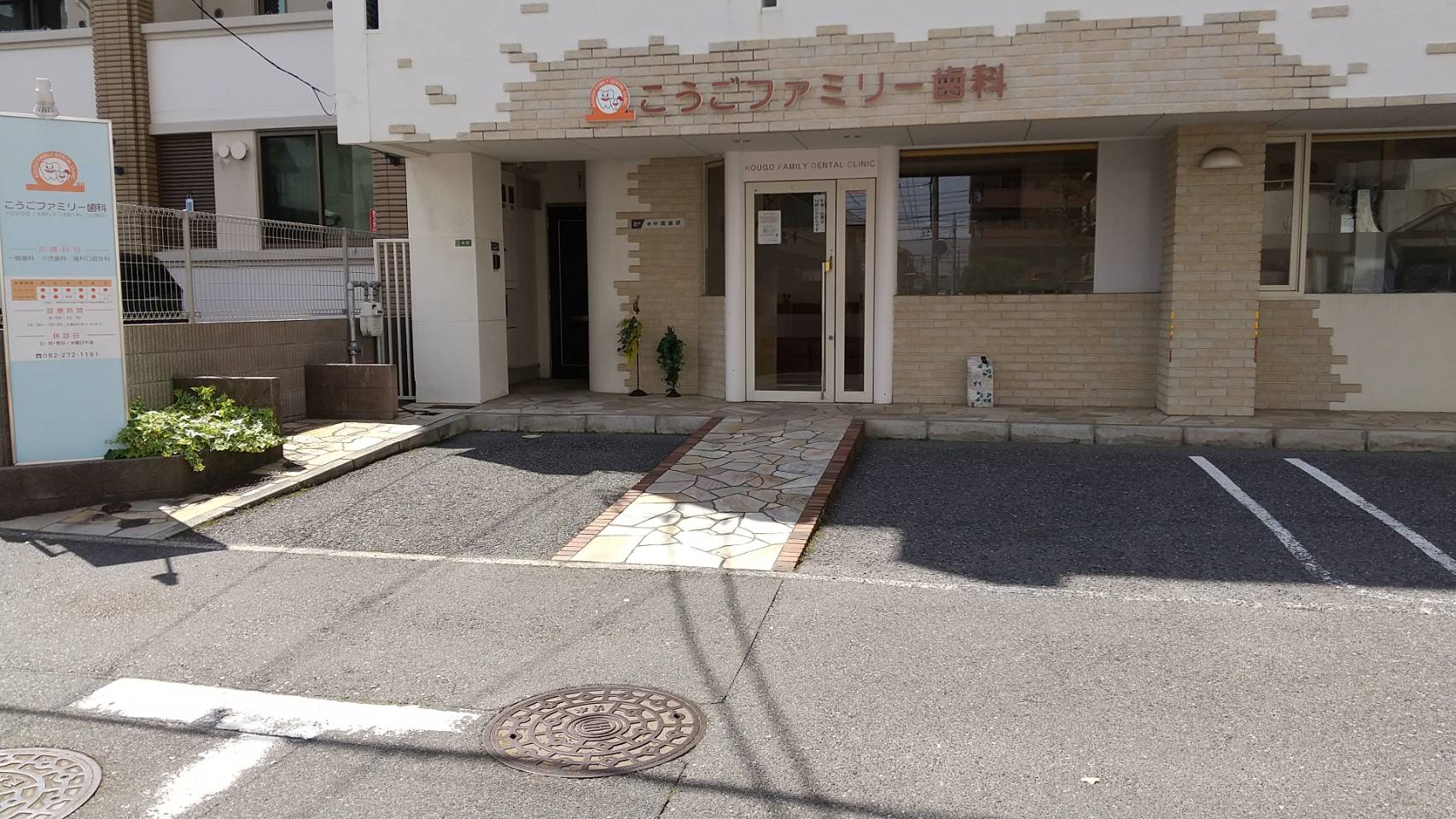 公式案内画像