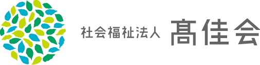 訪問看護ステーション Alive