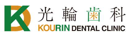 光輪歯科