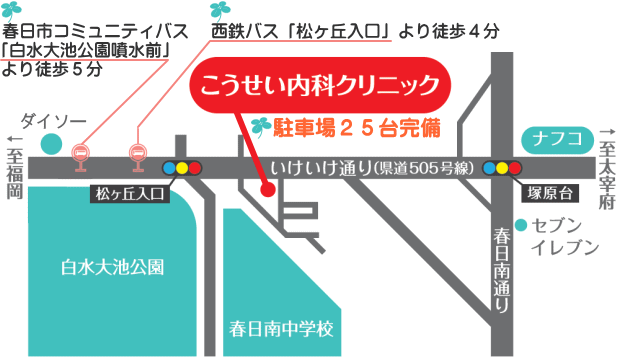 公式案内画像