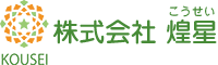 訪問看護ステーション煌煌