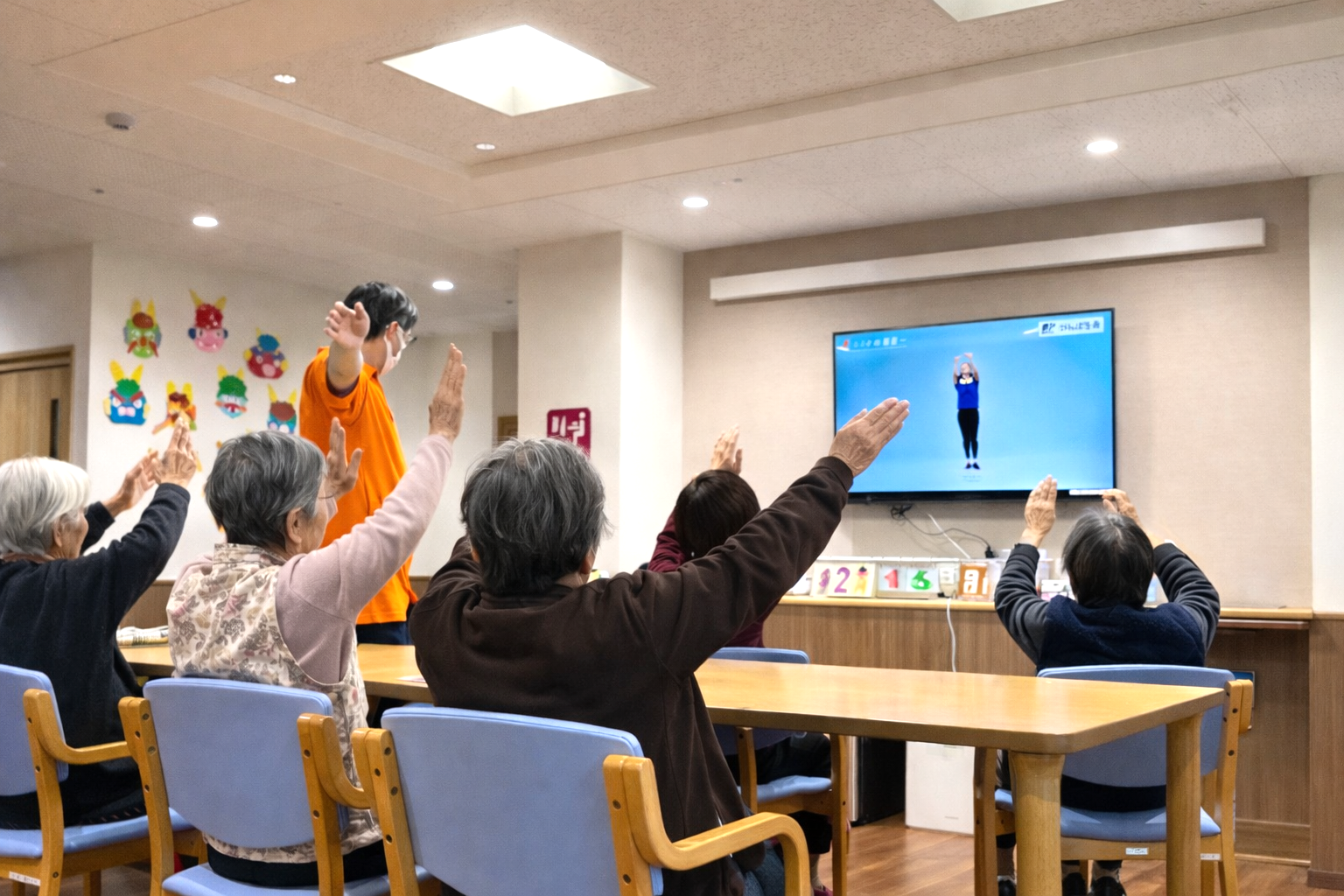 公式案内画像