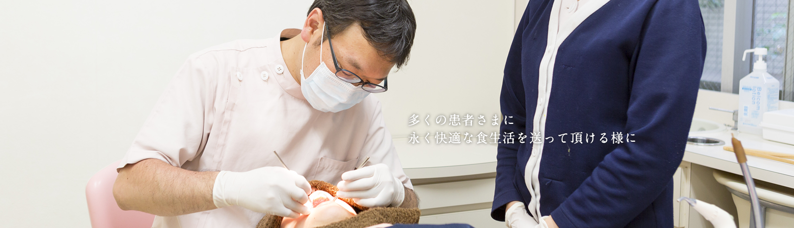 こうたろう歯科 の写真