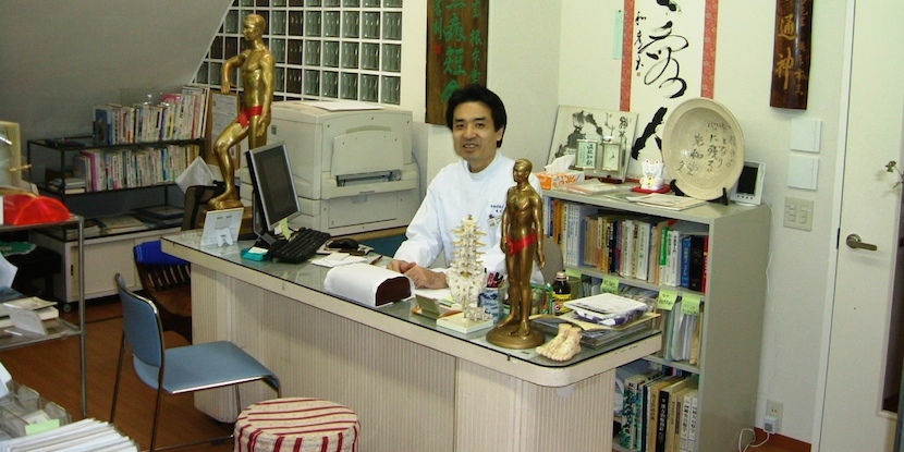 光和堂薬局 の写真