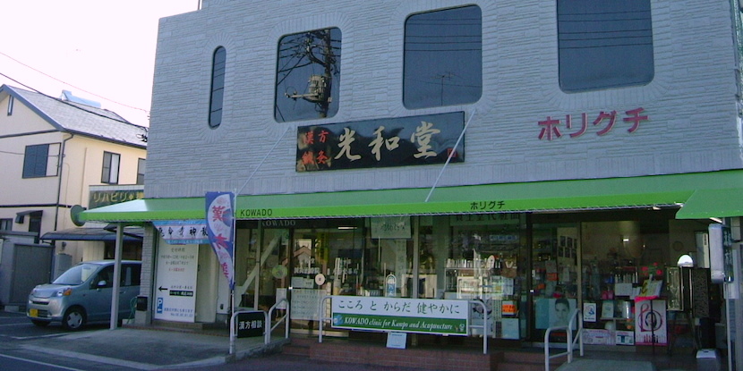 公式案内画像
