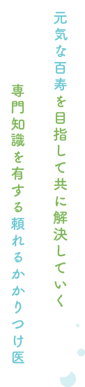 こやま内科クリニック の写真