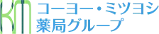 コーヨー調剤薬局日吉町店