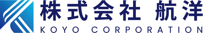 株式会社航洋 の写真