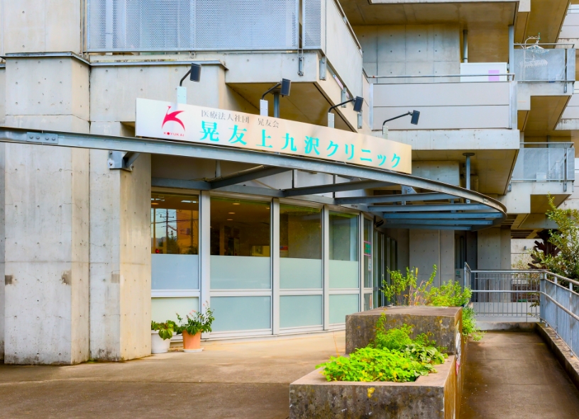 公式案内画像