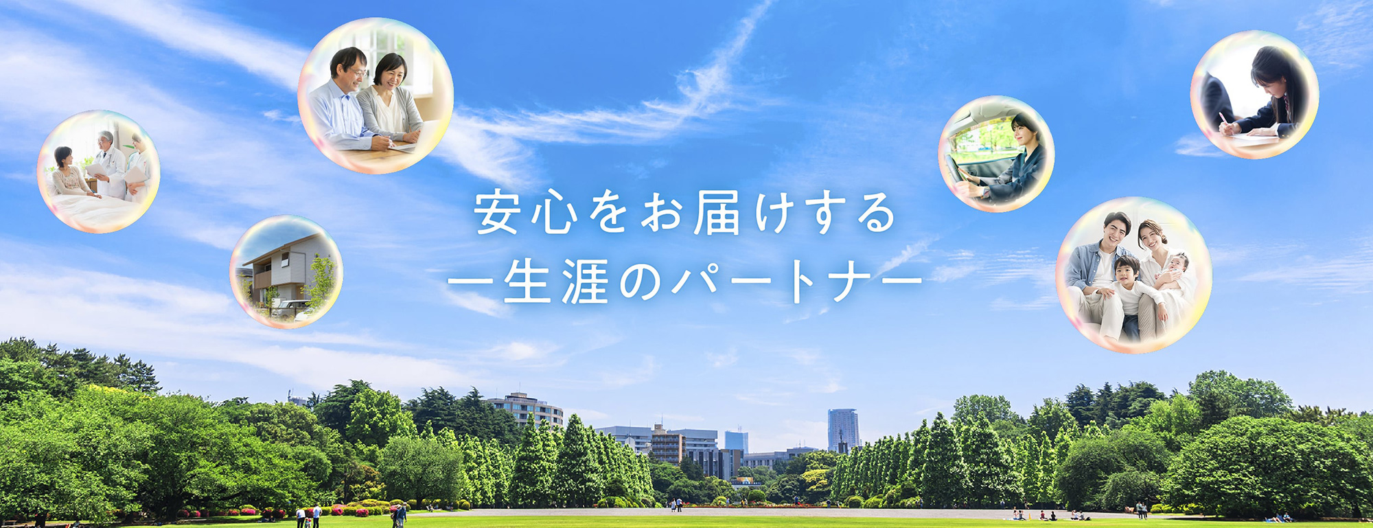 株式会社小酒保険 の写真
