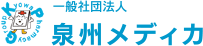 ヒマワリ 薬局
