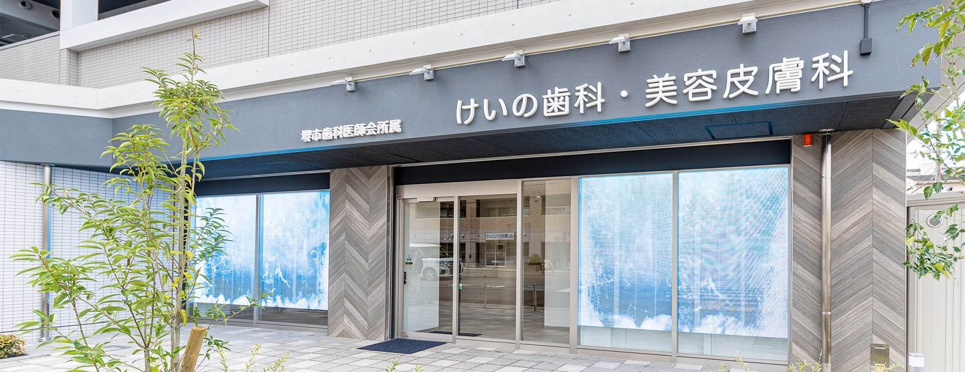 公式案内画像