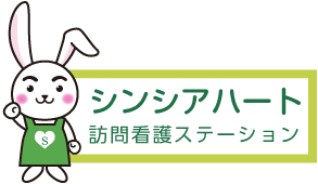 株式会社川上シンシアハート訪問看護ステーション