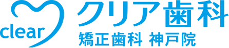 クリア歯科