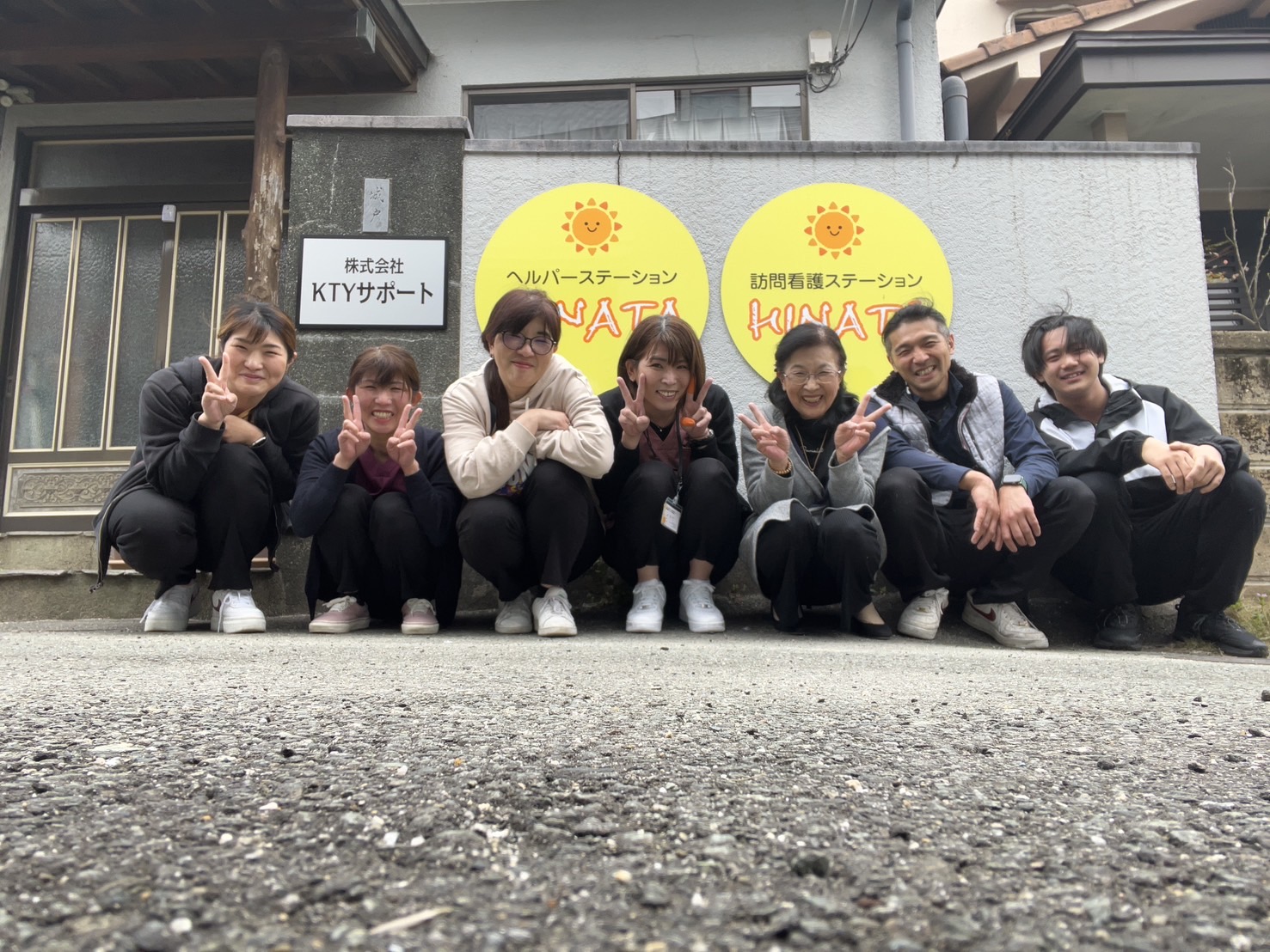 訪問看護ステーションHINATA の写真