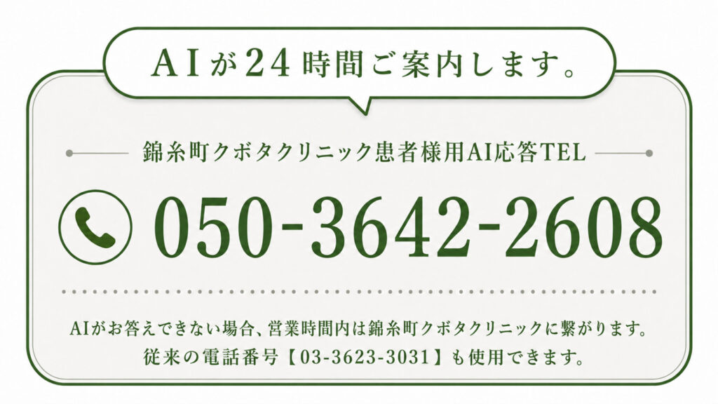 公式案内画像