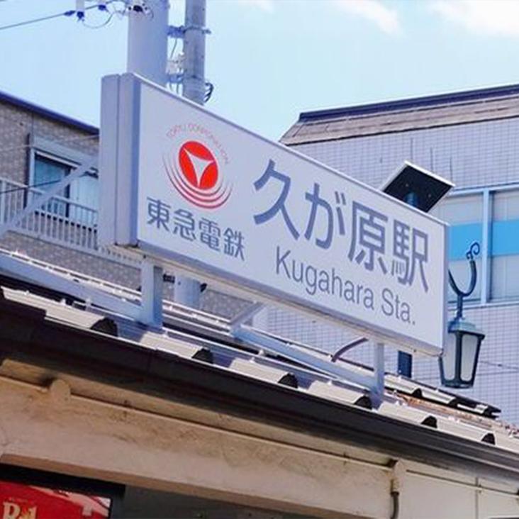 公式案内画像