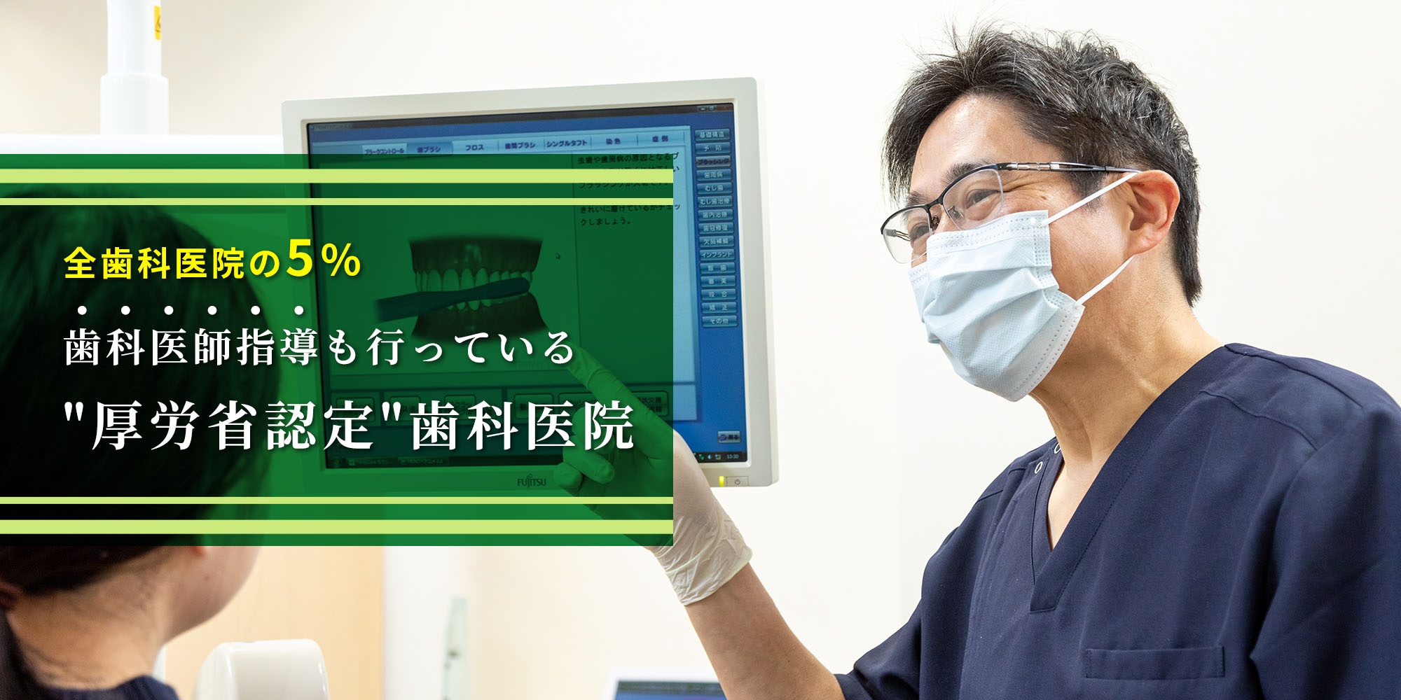 公式案内画像