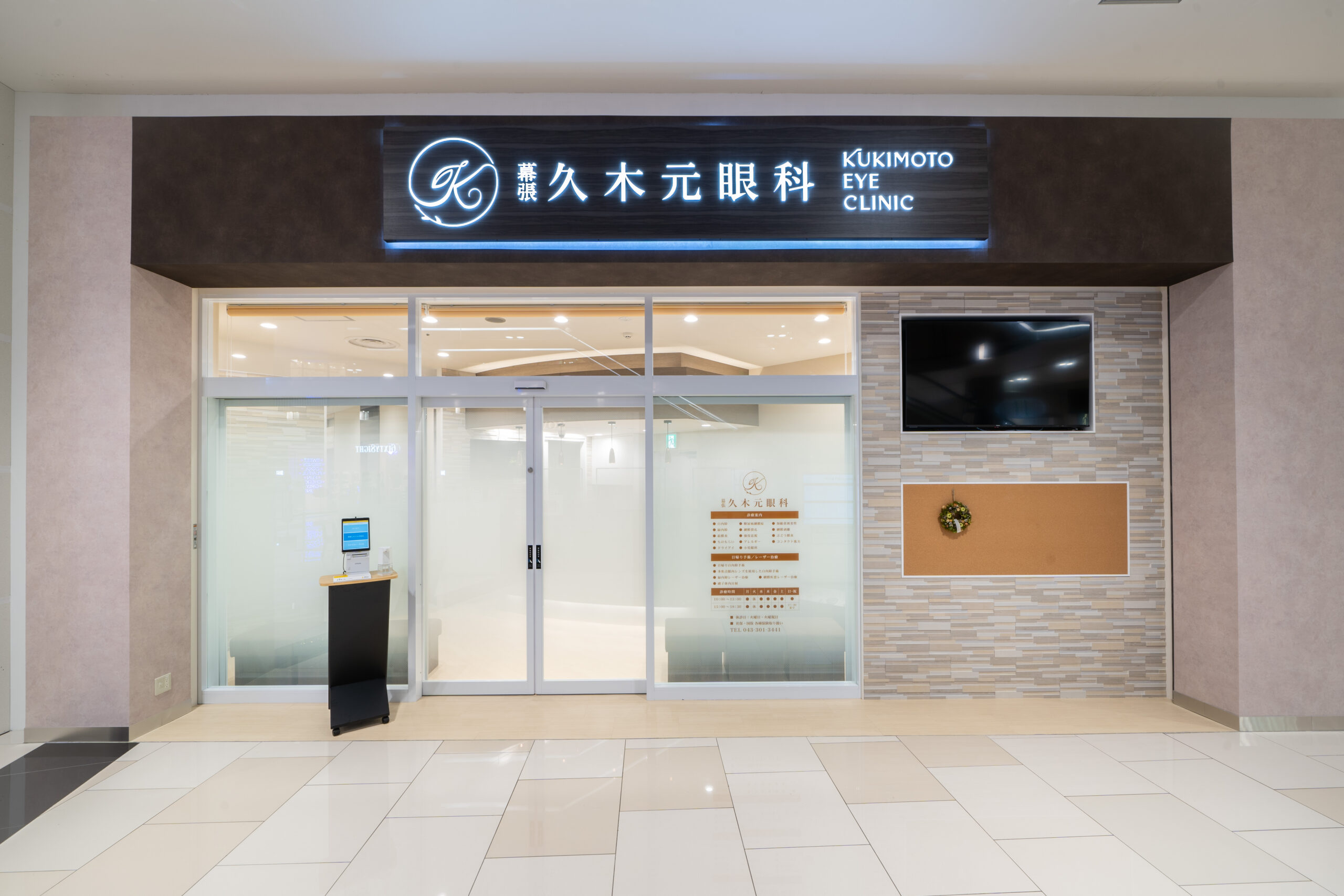 公式案内画像