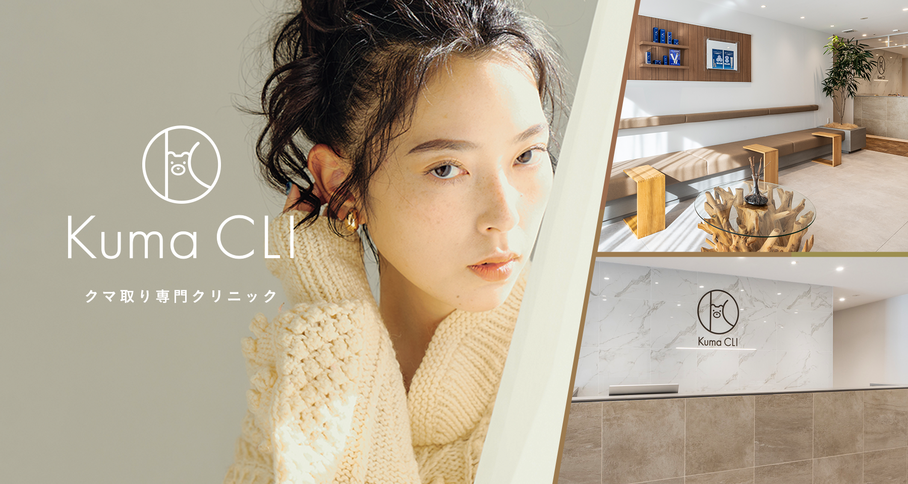 Ｋｕｍａ　ＣＬＩ の写真
