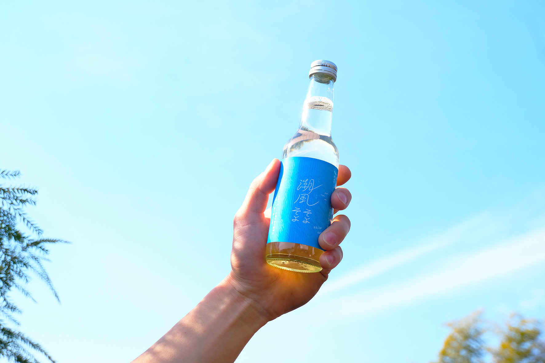 公式トップのお知らせに掲載された、若手蔵人の責任醸造による日本酒の写真