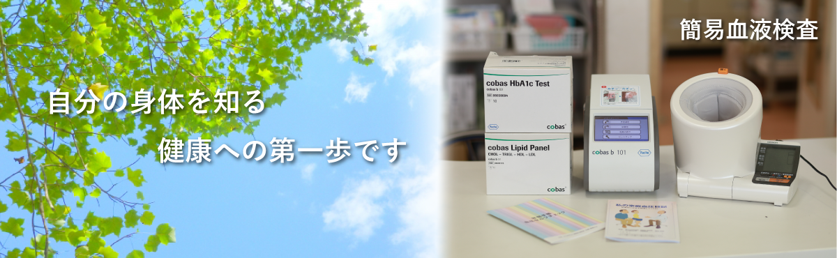 有限会社　久米薬局 の写真