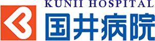 医療法人医徳会 国井病院