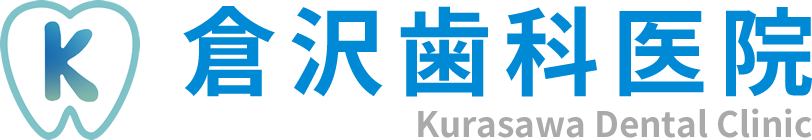 茨城県水戸市元山町 倉沢歯科医院