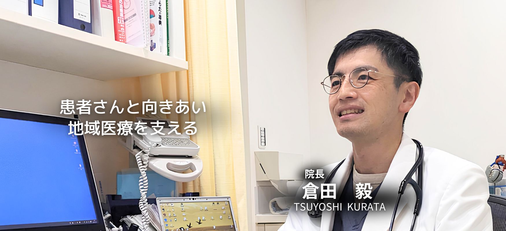 公式案内画像