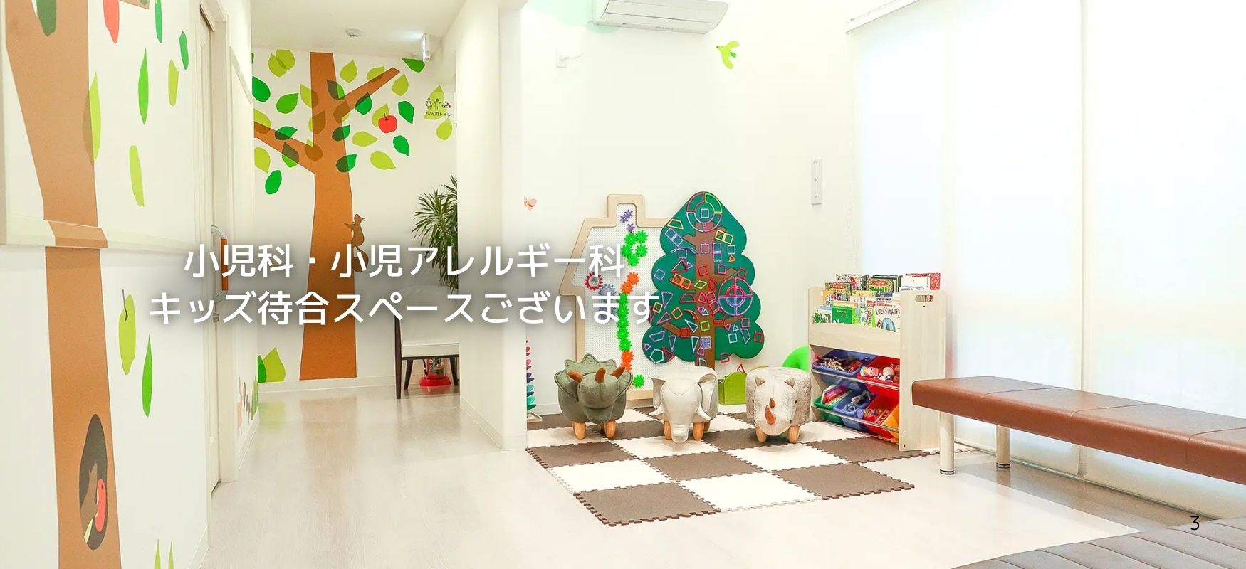 公式案内画像