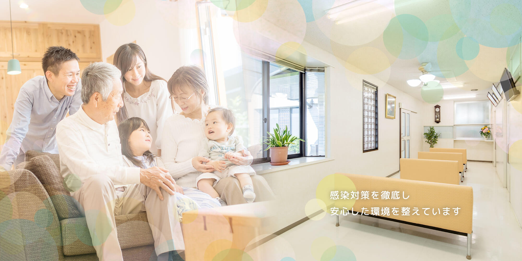 公式案内画像