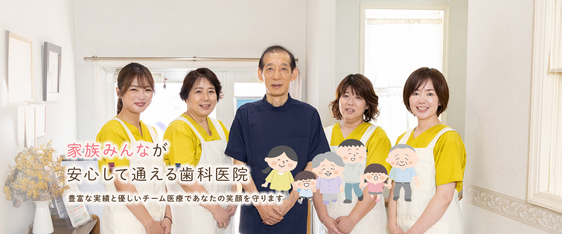 もりざね歯科医院 の写真
