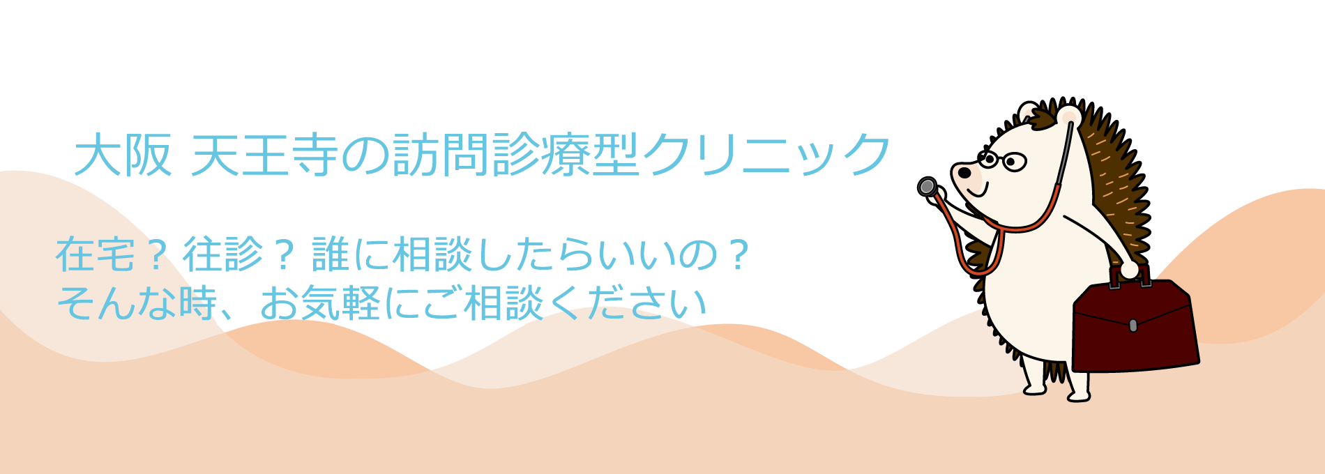 くれないクリニック の写真