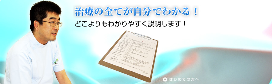 公式案内画像