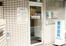 公式案内画像