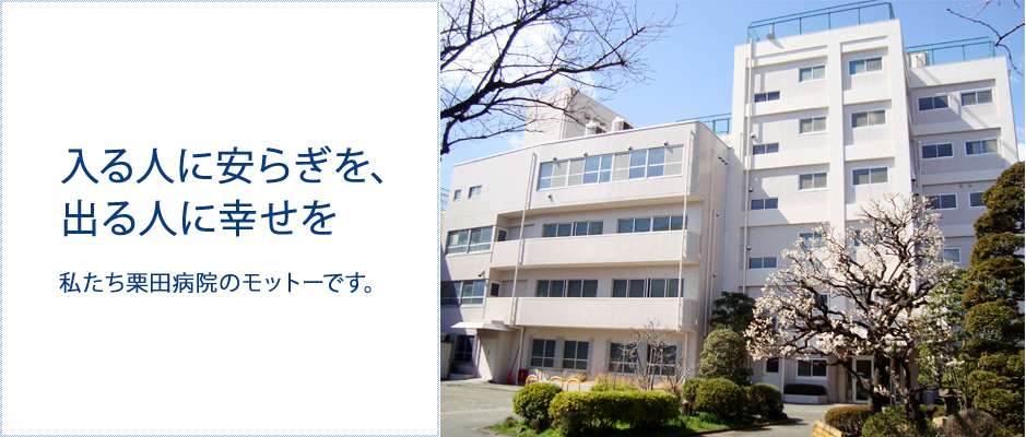 公式代表画像