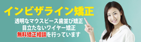 くりた歯科 の写真