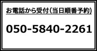 公式案内画像