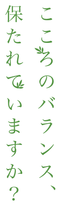 黒崎こころのクリニック の写真