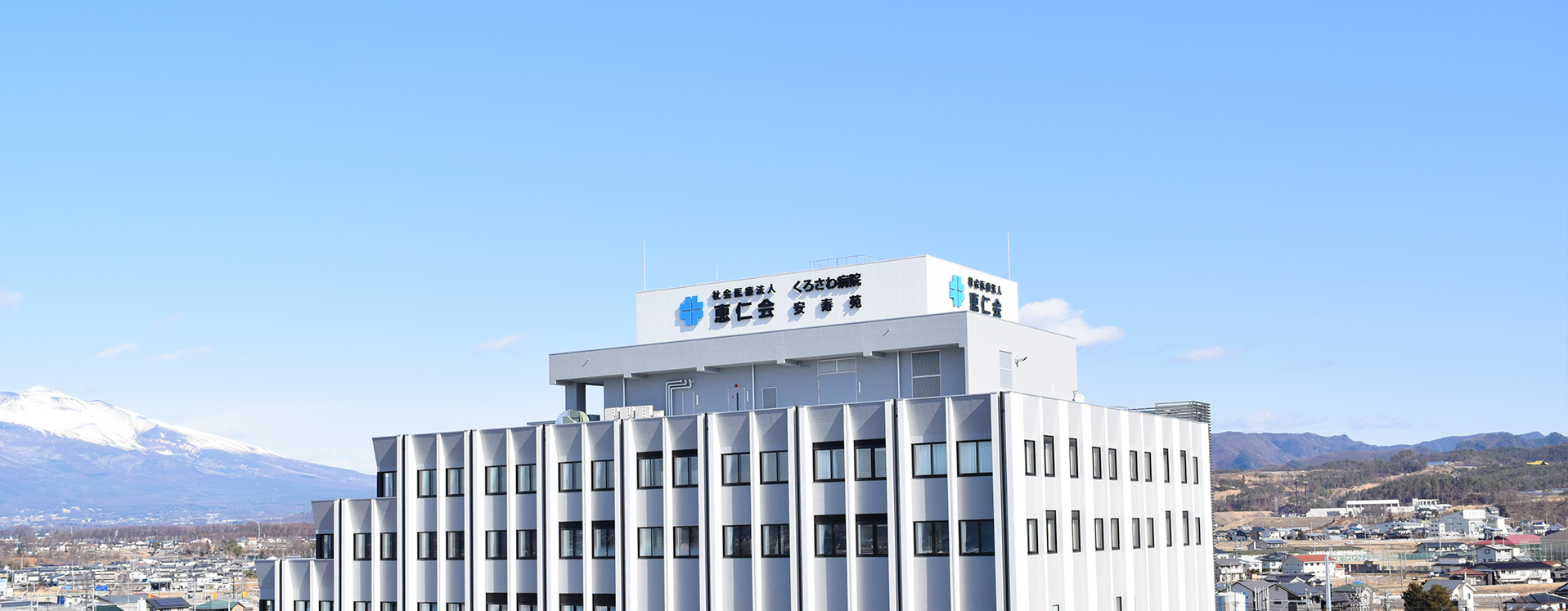 公式案内画像
